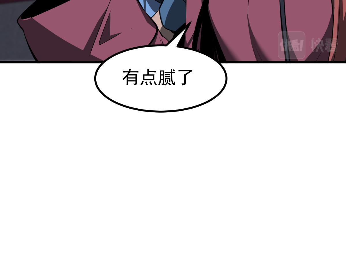 067话 智斗联谊会29