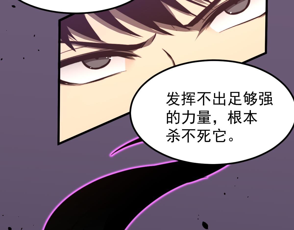 045话 再战苍月妖母149