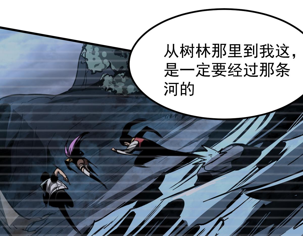 045话 再战苍月妖母51