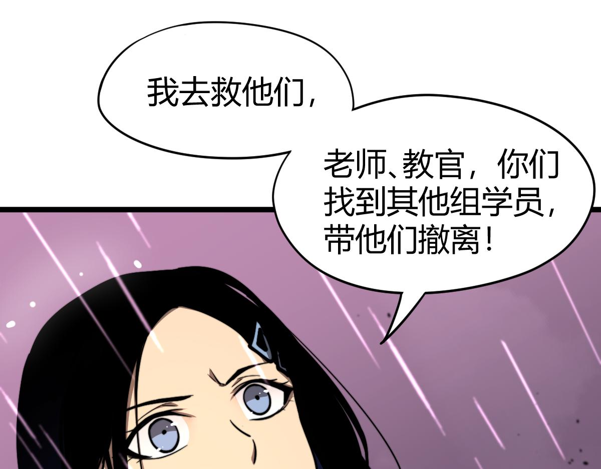 040话 灭妖灾雾起38