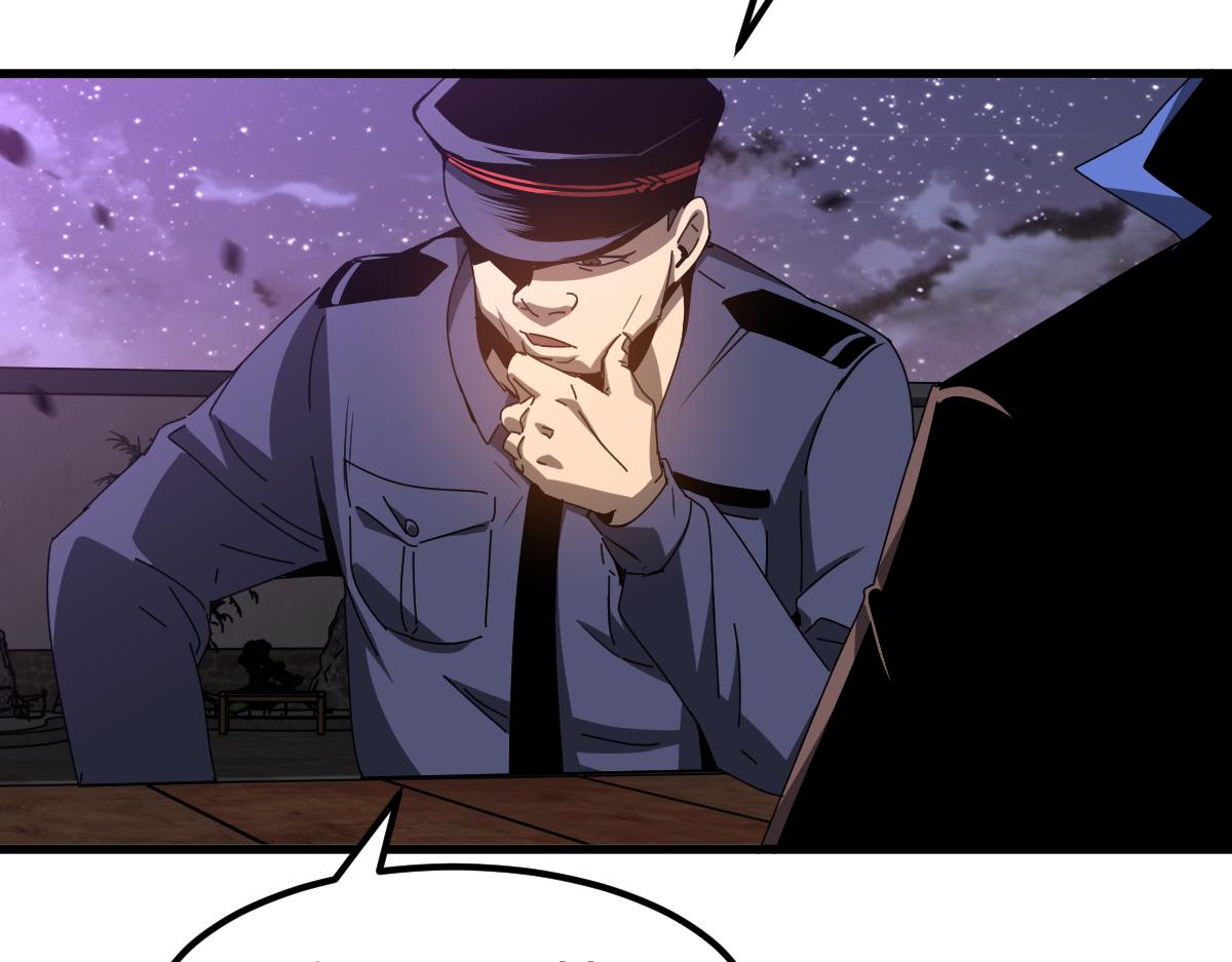 078话 初潜尸骨滩148