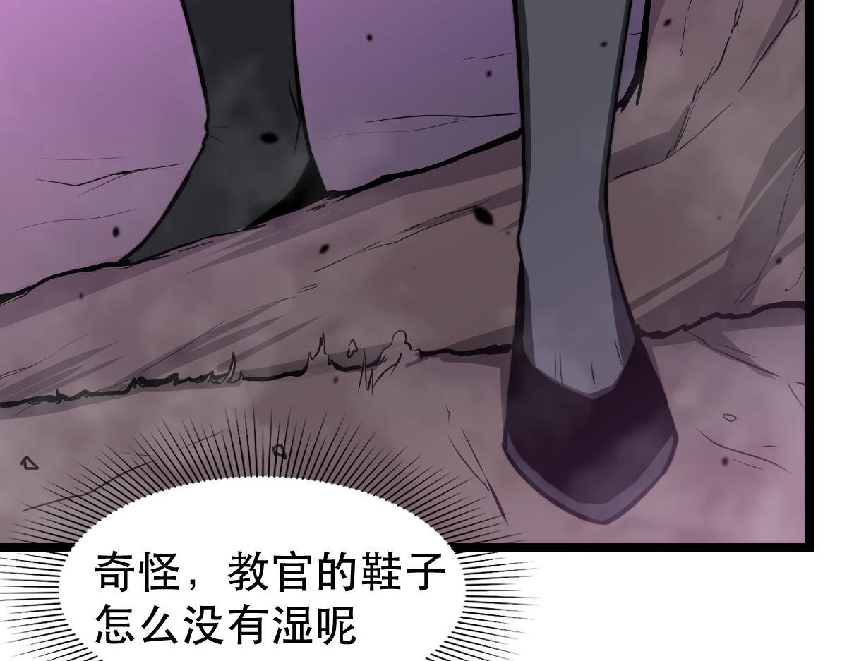 045话 再战苍月妖母49
