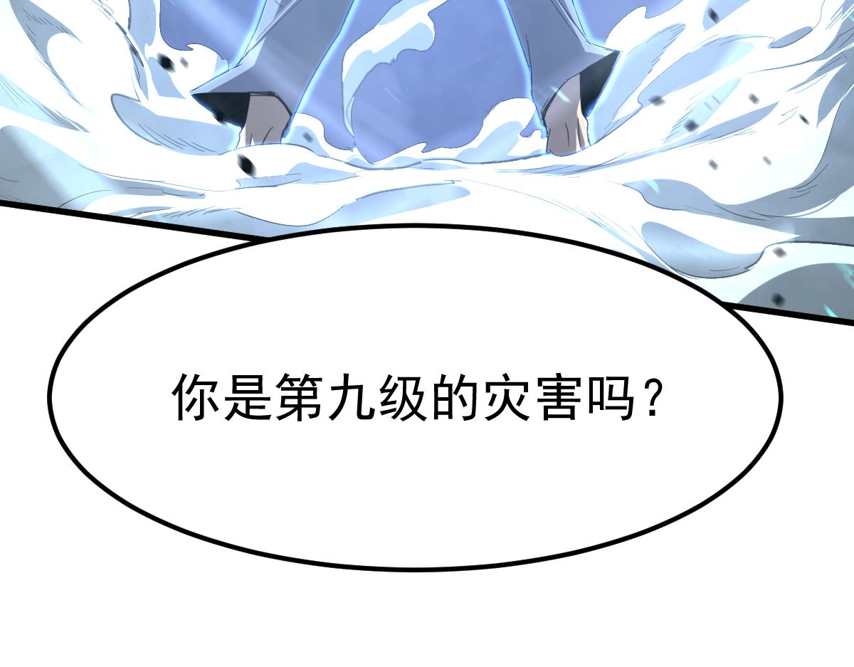 21话 和平共处3