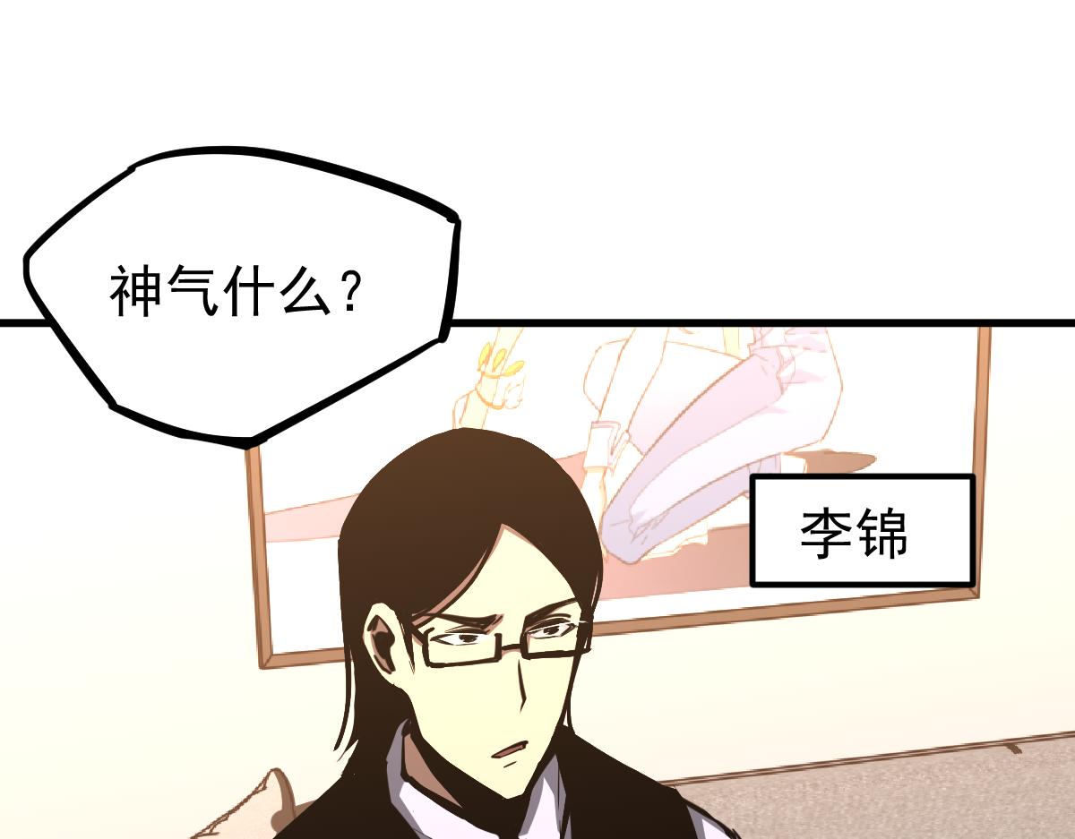 037话 历训前奏17