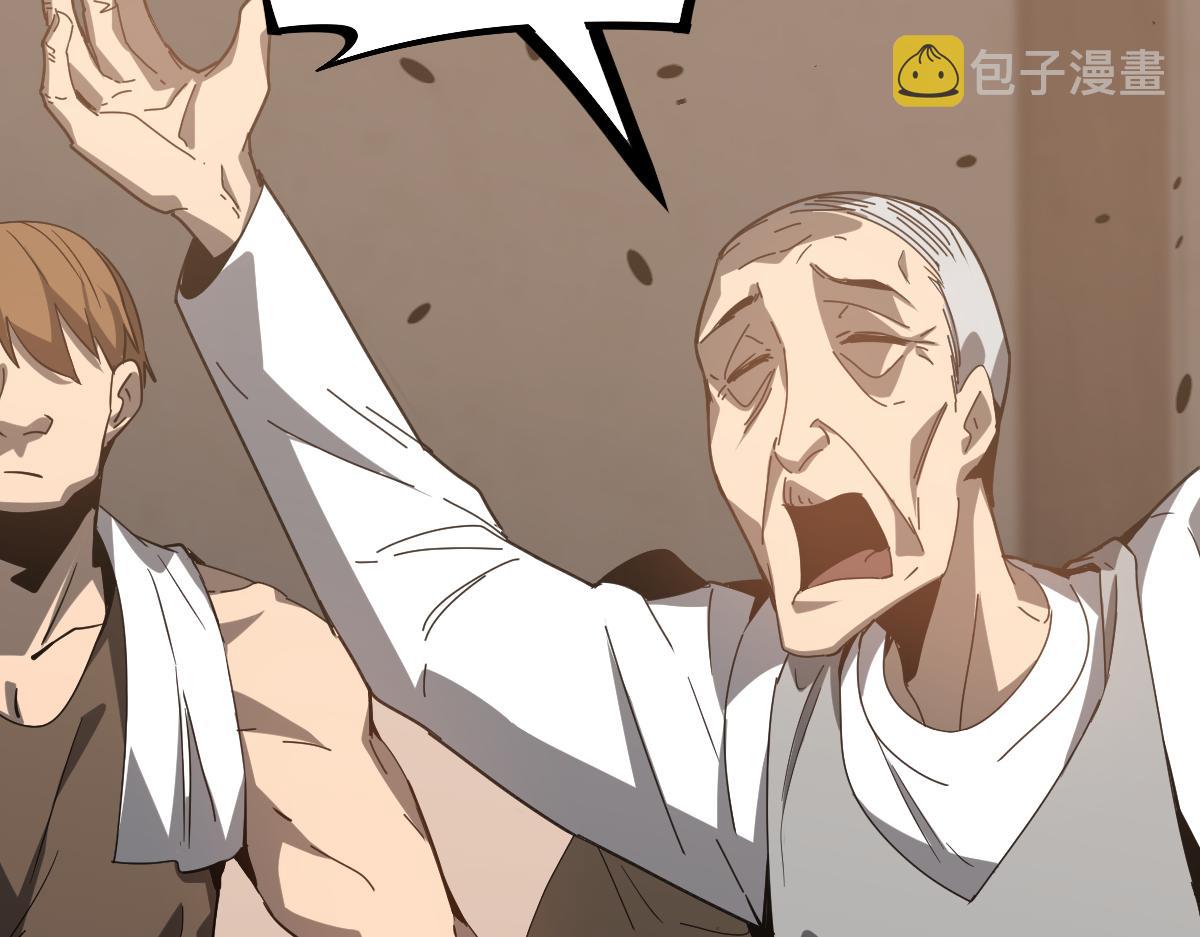 077话 干尸与鱼干40