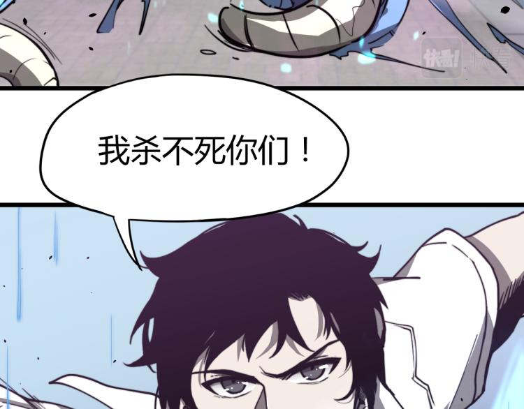06话 英雄再救美41