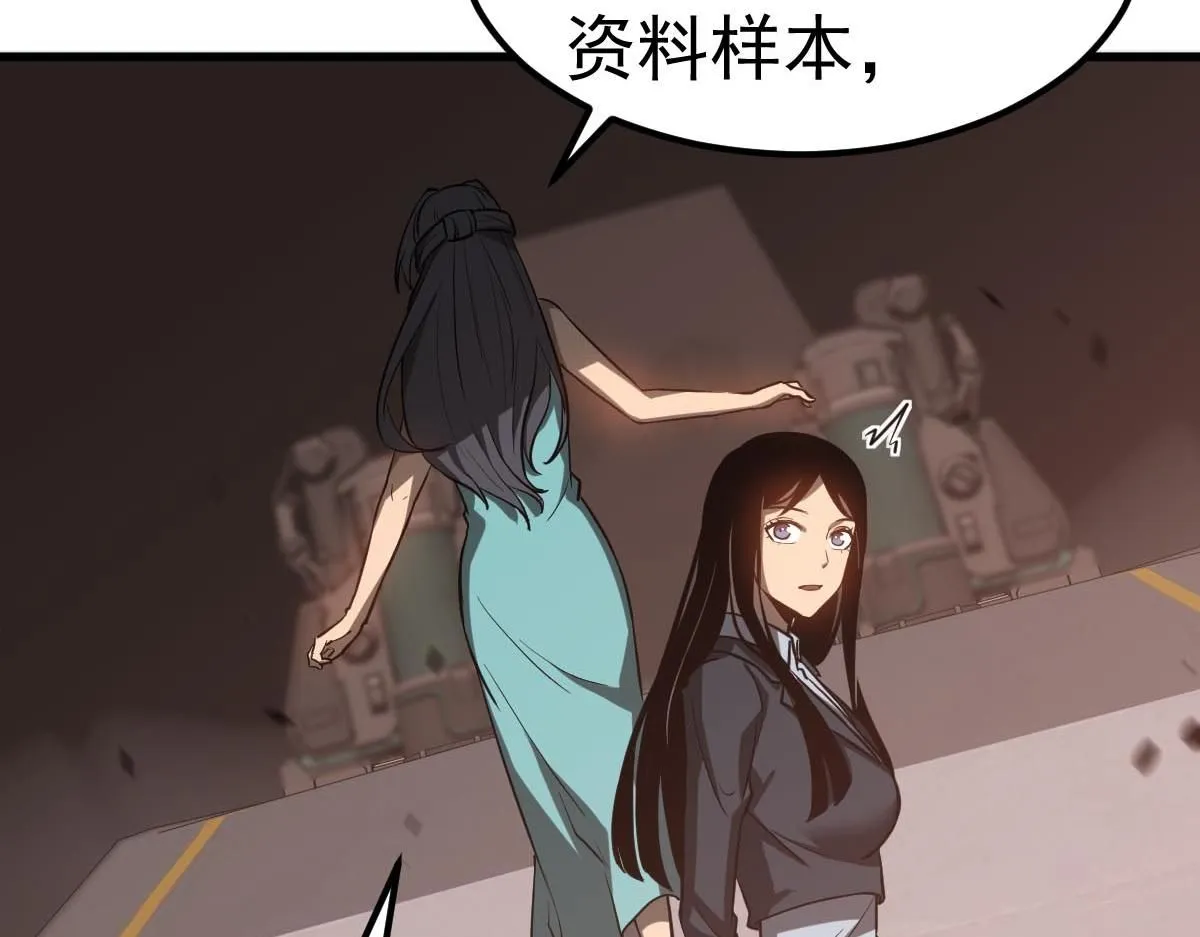 第109话 谁都不要信94