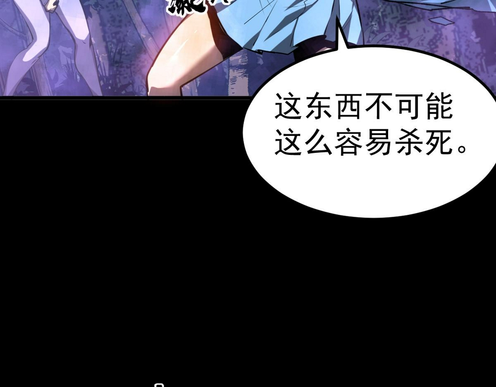 第97话 最强形态！！20