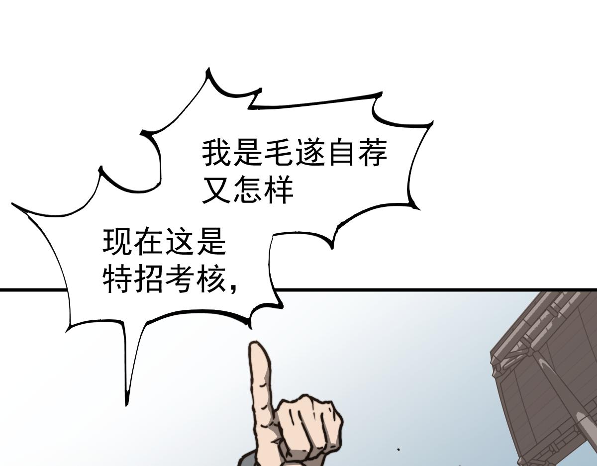 032话 实战测试69