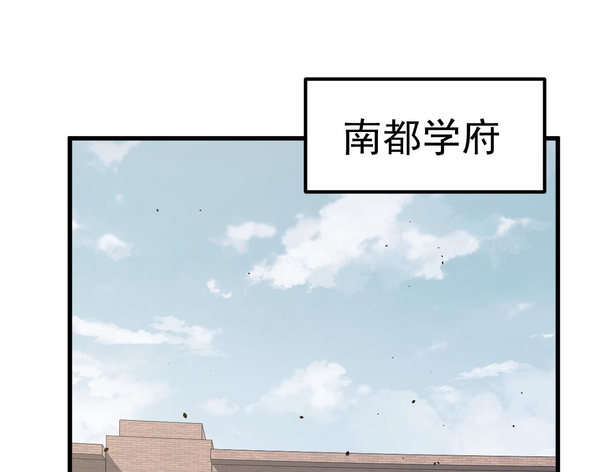 055话 冯教授传道解惑10