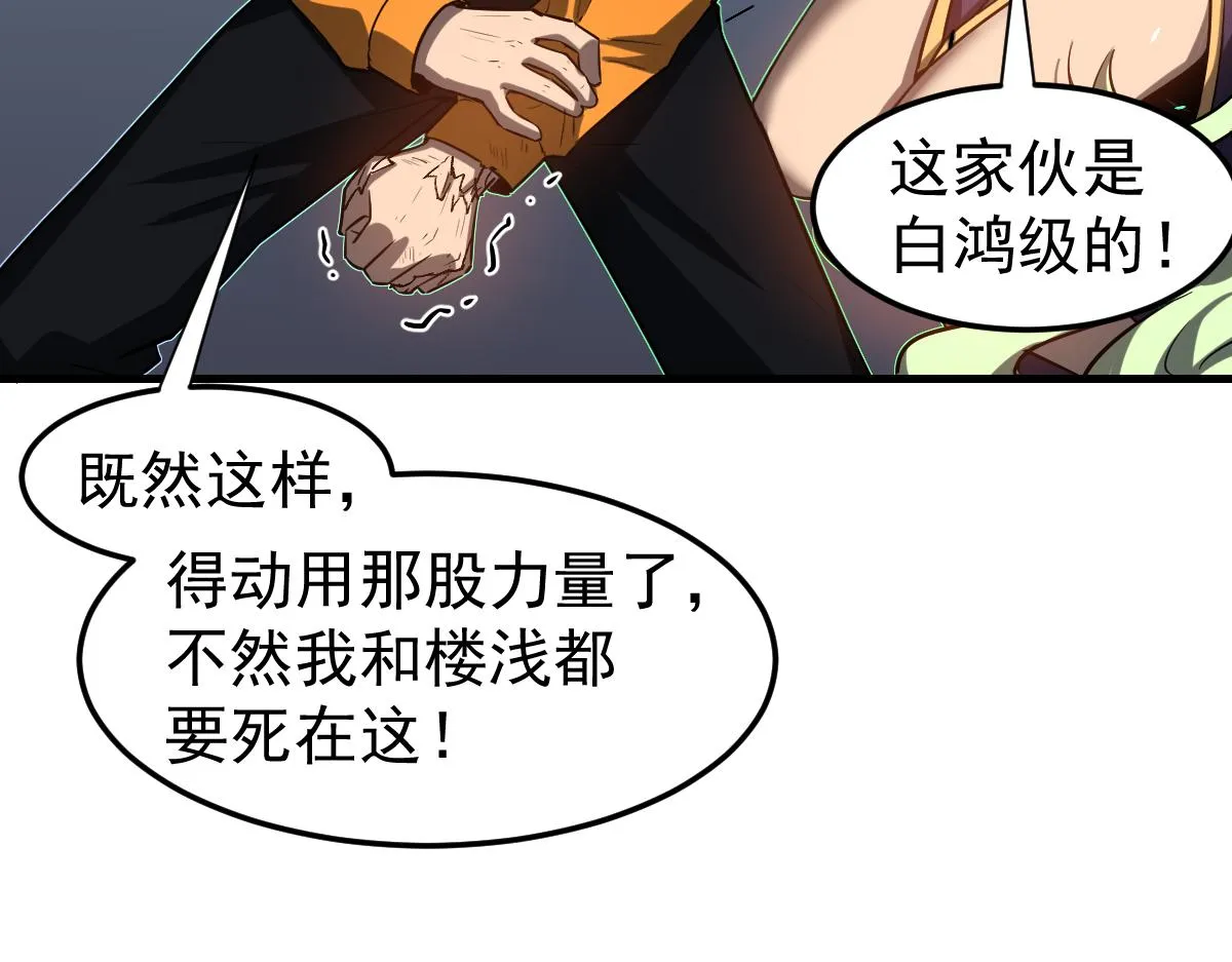 第107话 汇合35