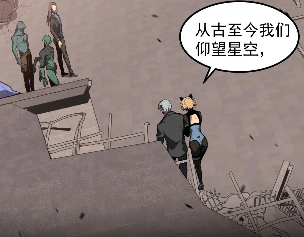 第113话 灾变的真相49