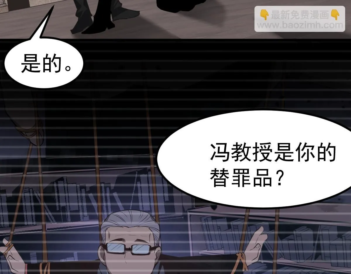 第115话 楼逸进化！10