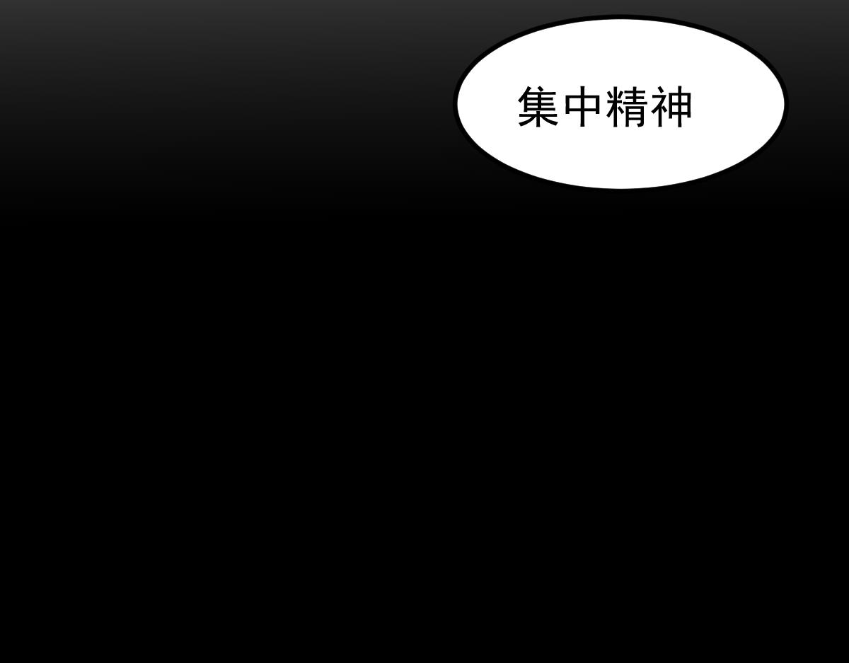 057话 进阶日冕级30
