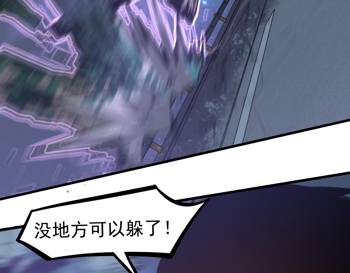 071话 飞车擒门徒111
