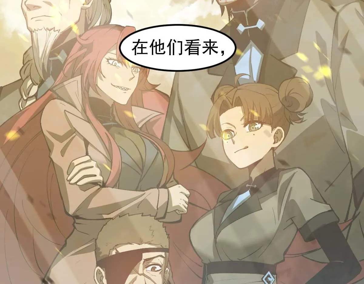 第116话 圣魂降临！146