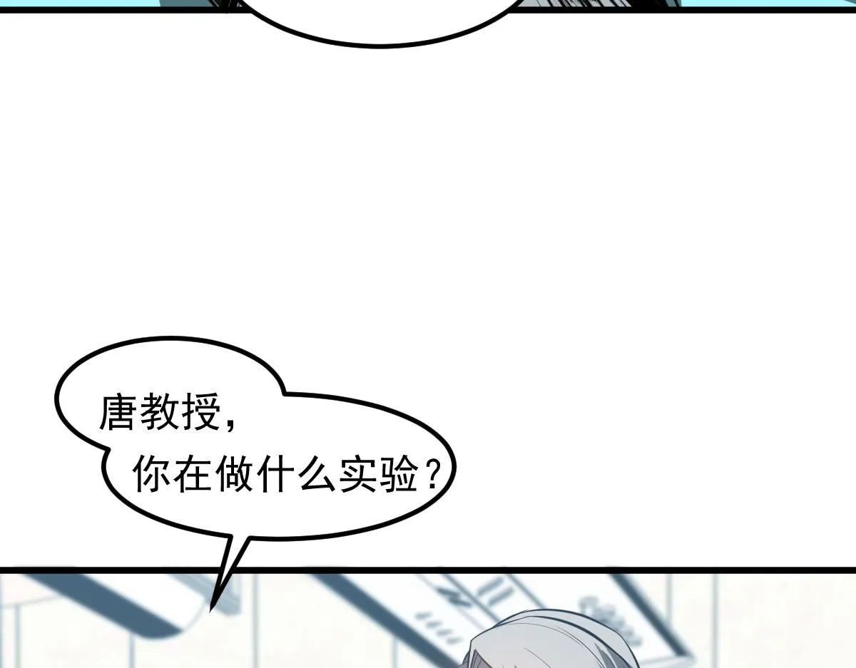 第118话 李锦是灾妖！？21