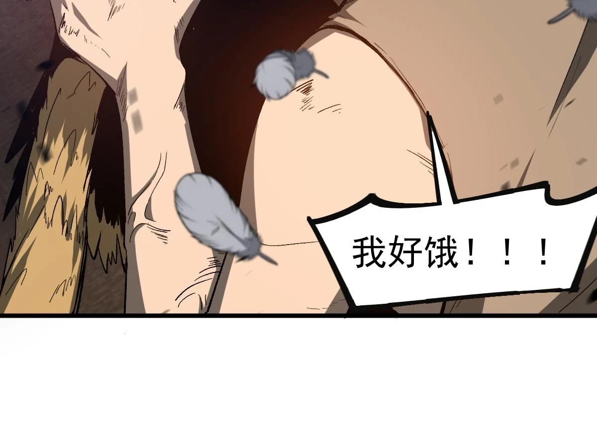 第086话 群妖围明河68