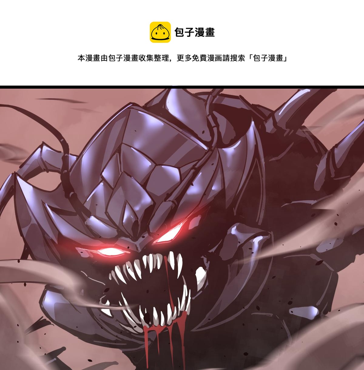 027话 楼浅——女主正式登场0