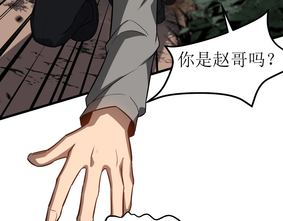 第106话 二楼怪人112