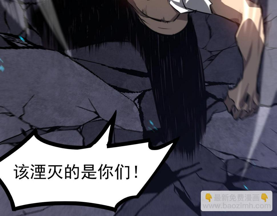 第96话 雌君斩卢枫29