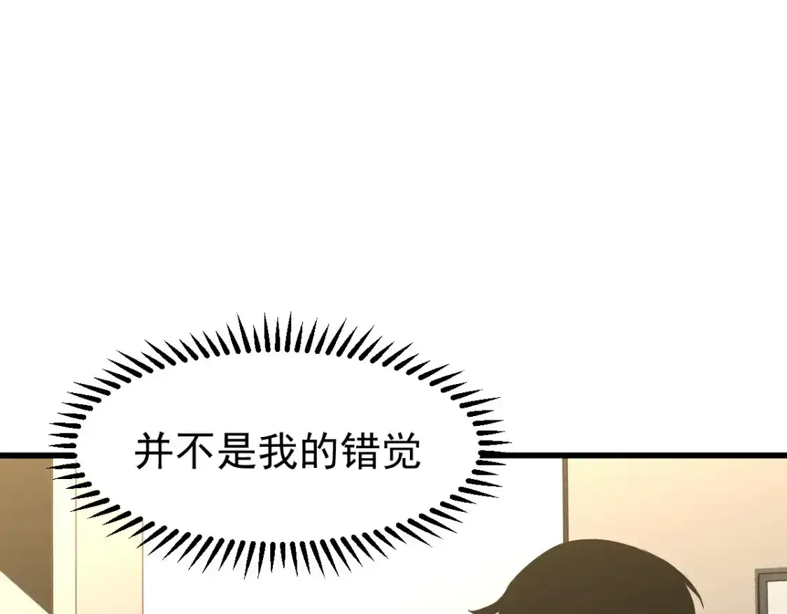 063话 丽康医美的黑幕115