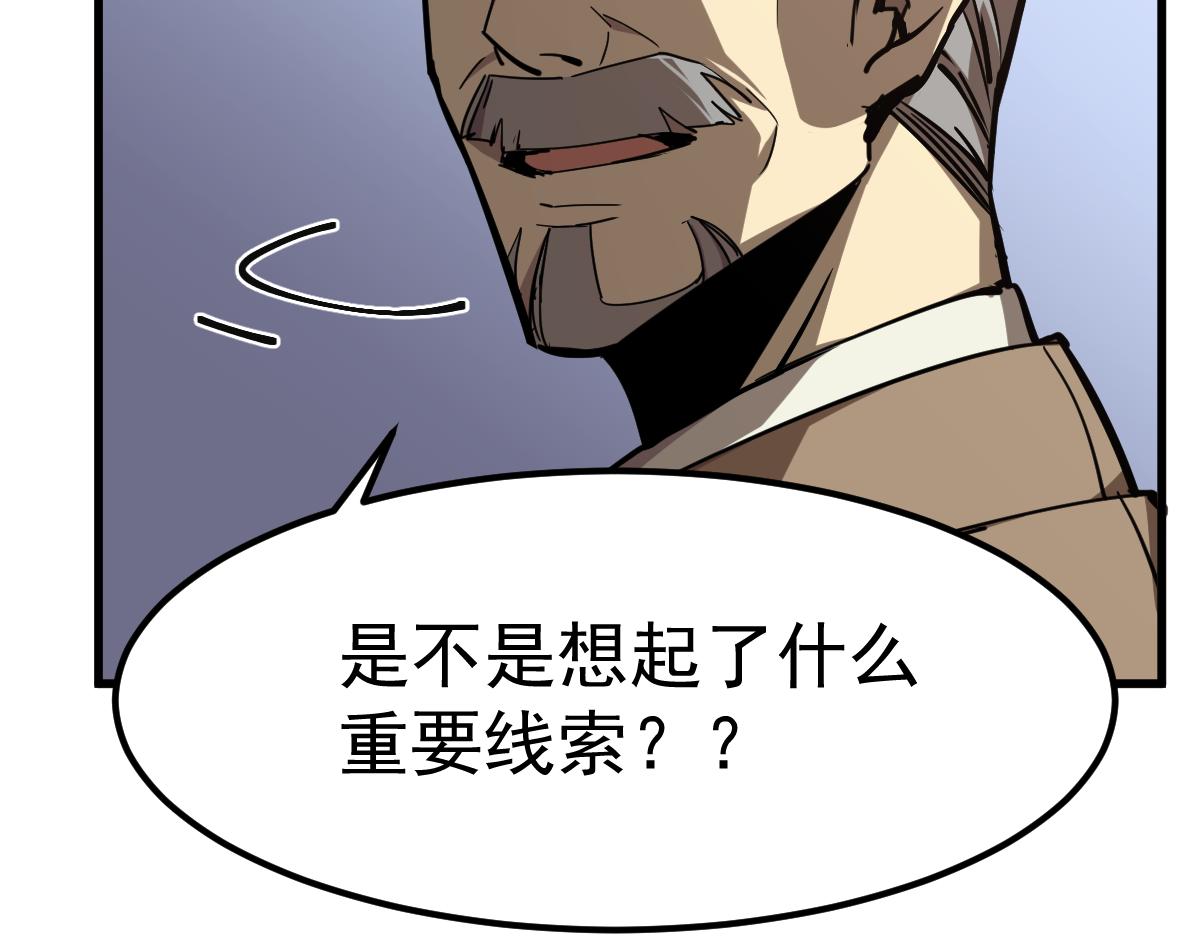 20话 九级灾星！？126