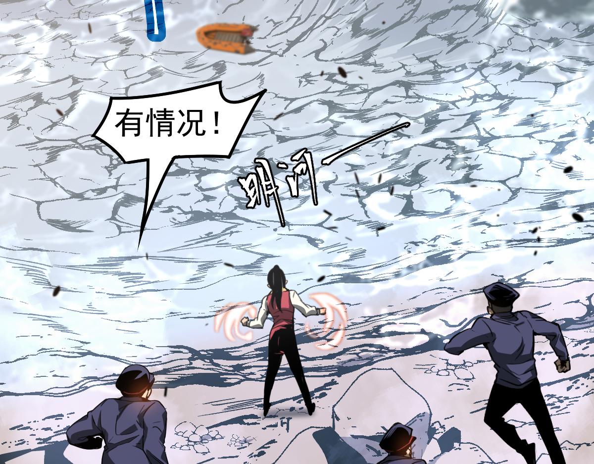 081话 木材厂遇险18