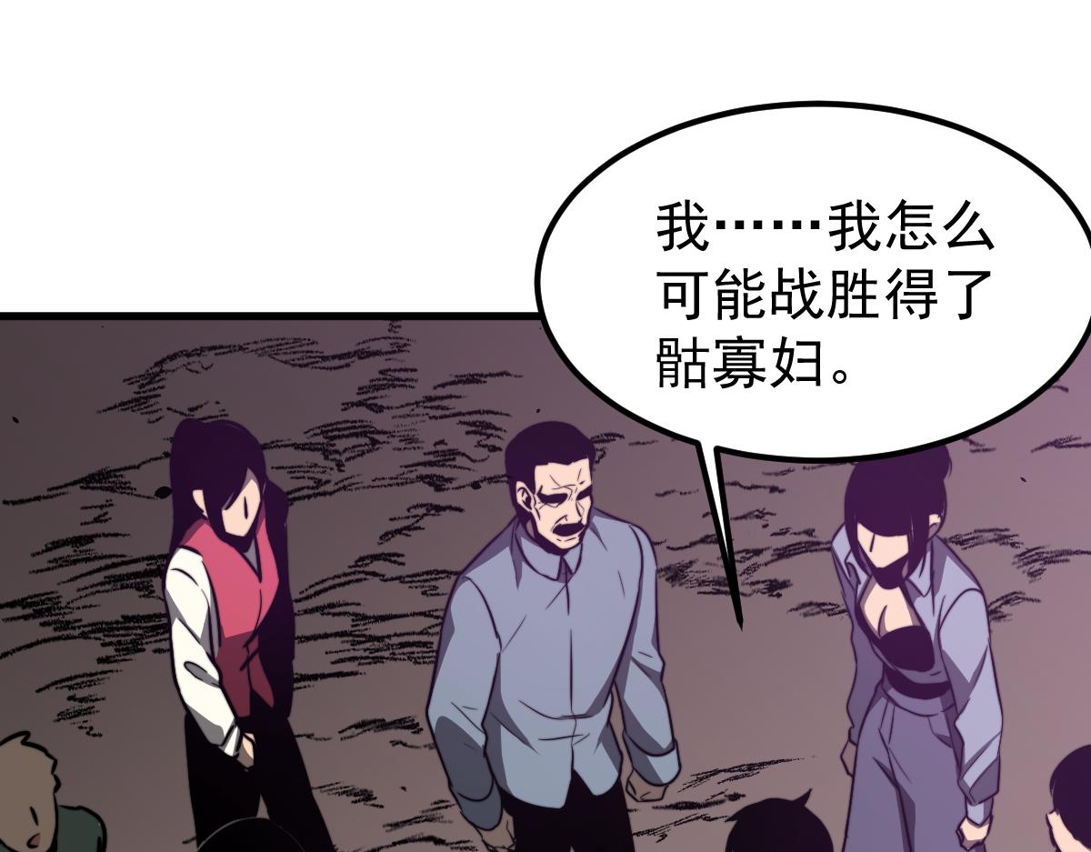 051话 朱七舍身降蜈蚣72
