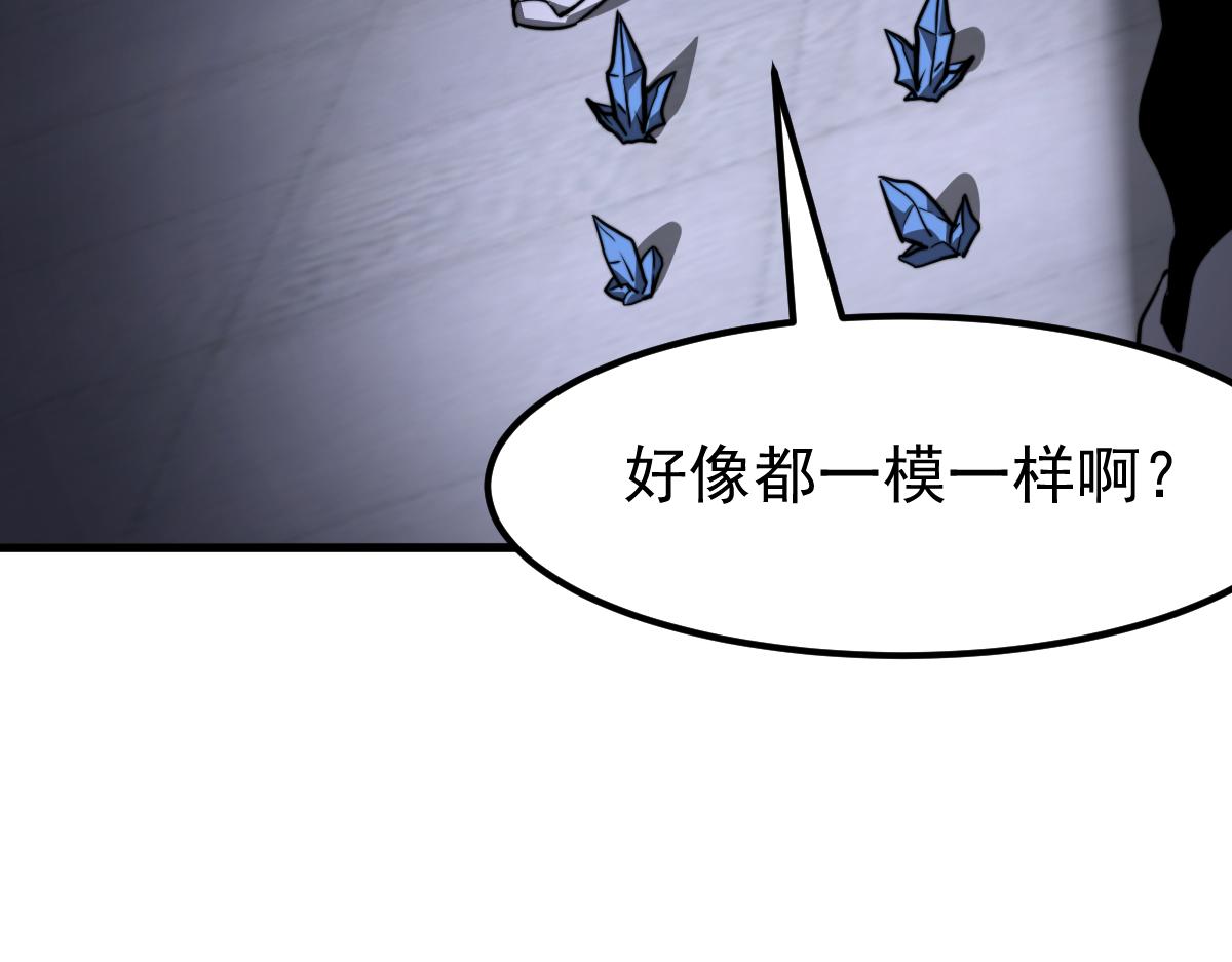 057话 进阶日冕级28