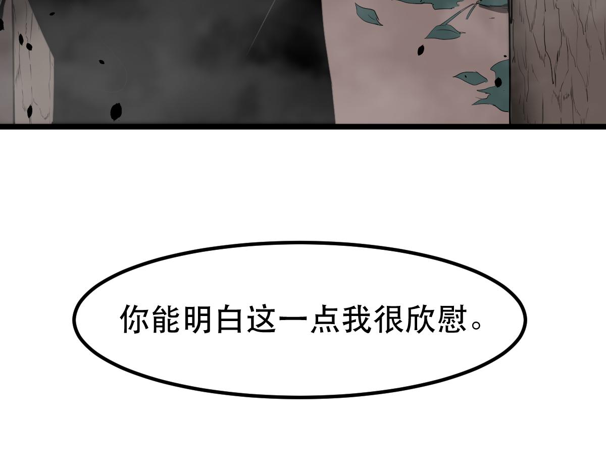 050话 明河灭妖救楼浅198