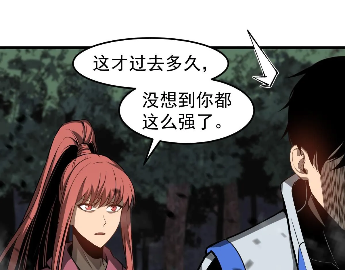 第118话 李锦是灾妖！？116