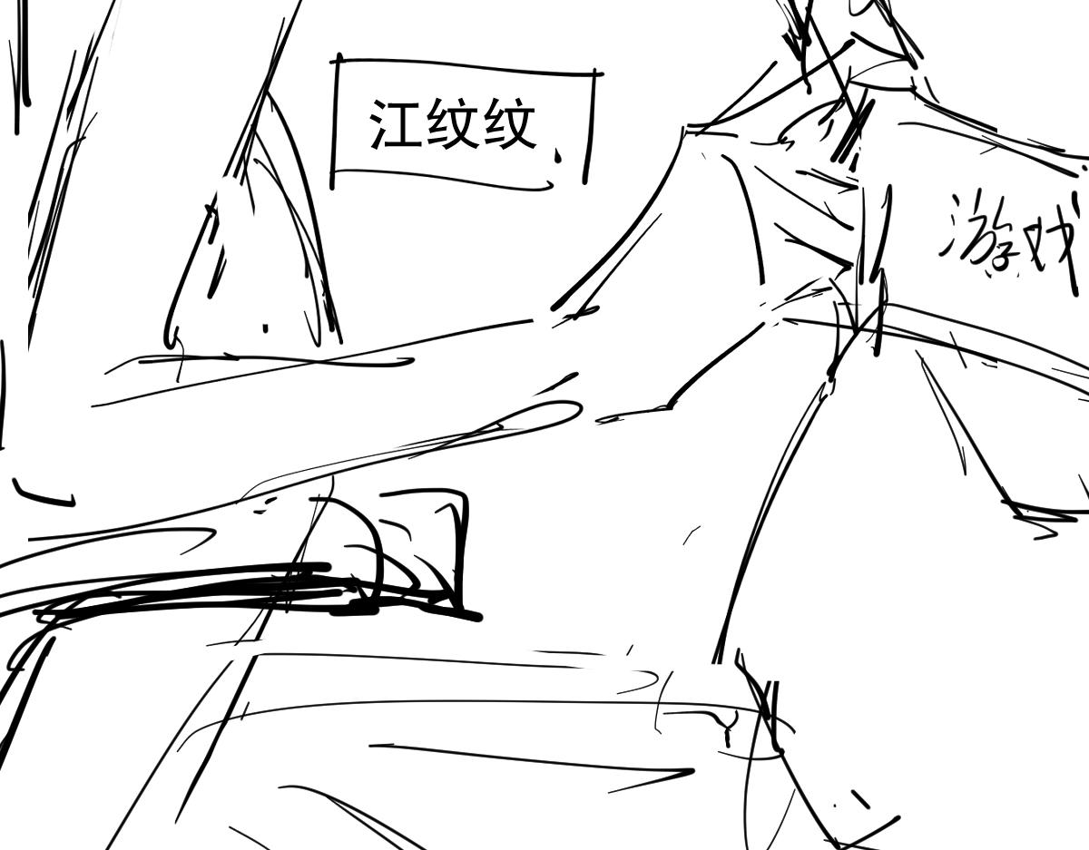 074话 一起出发吧173