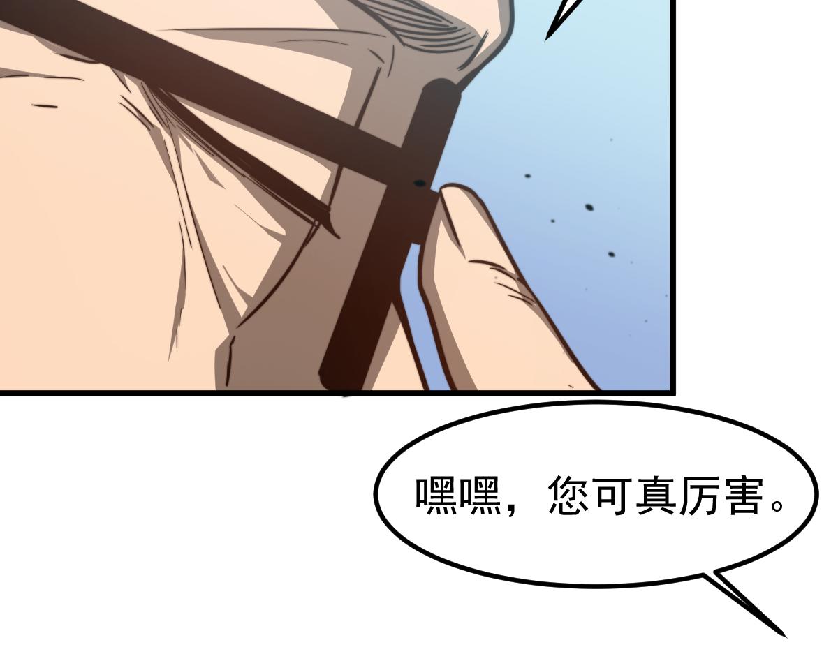 055话 冯教授传道解惑145