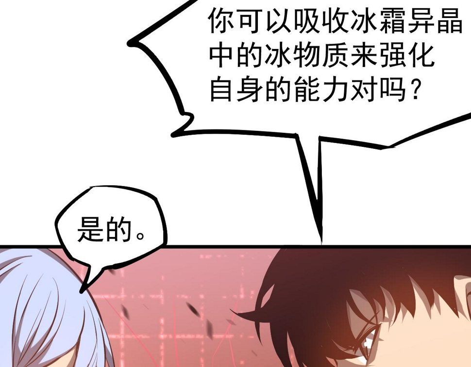 第97话 最强形态！！123