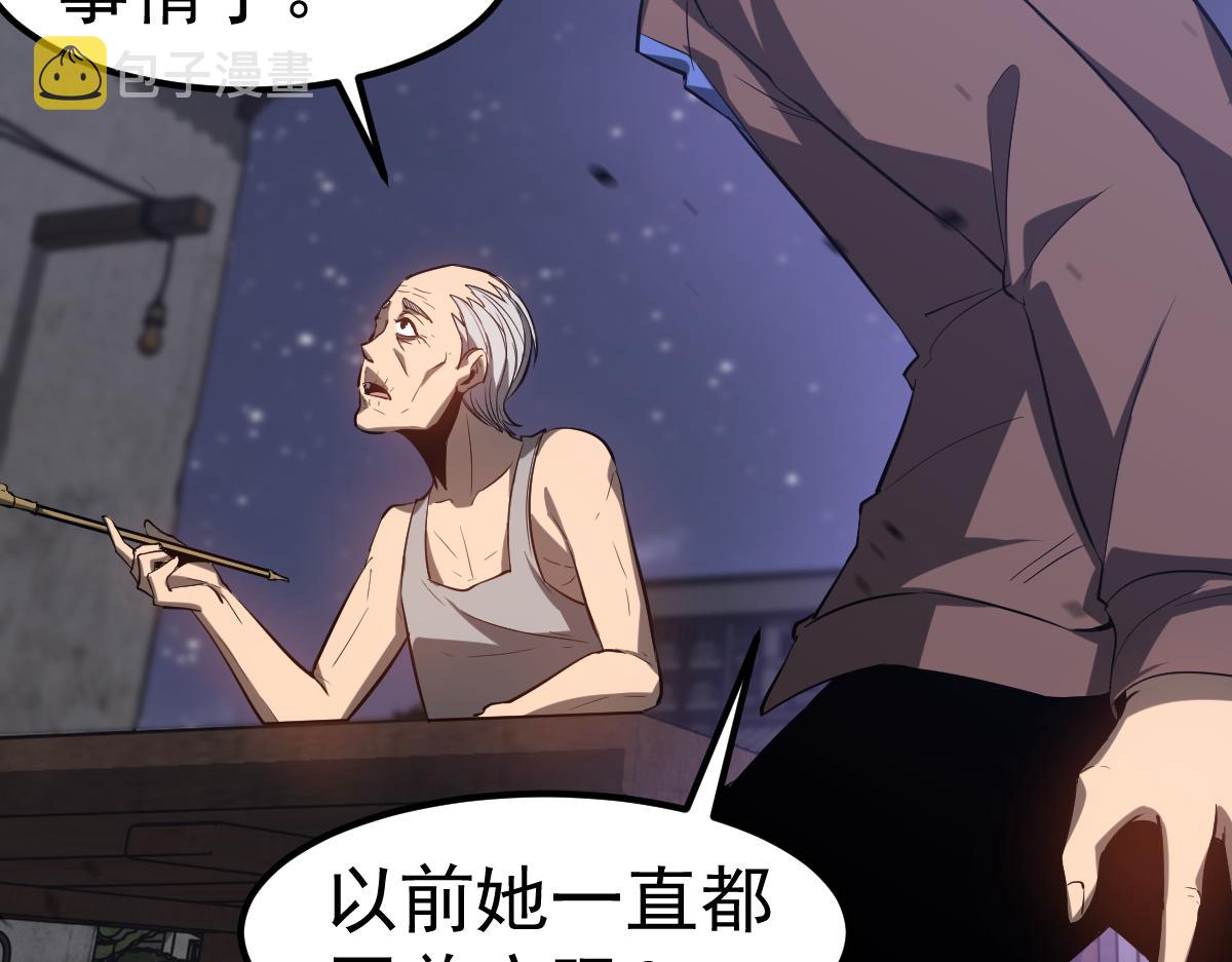 083话 明河访周桃35