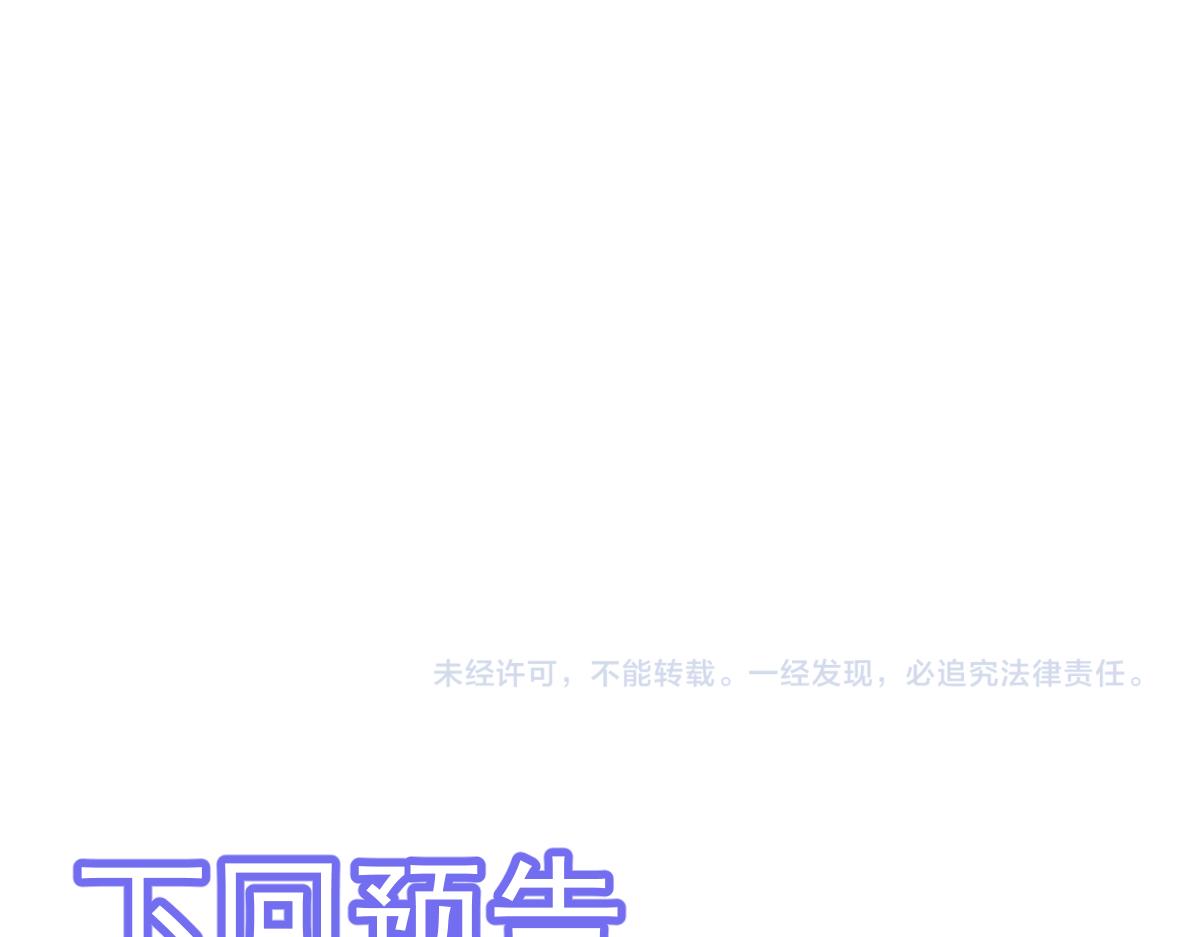 041话 雾中寻出路183