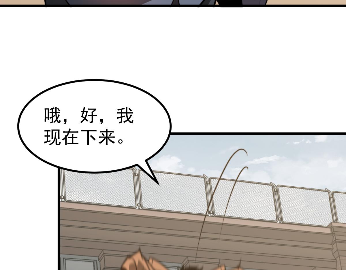 057话 进阶日冕级69