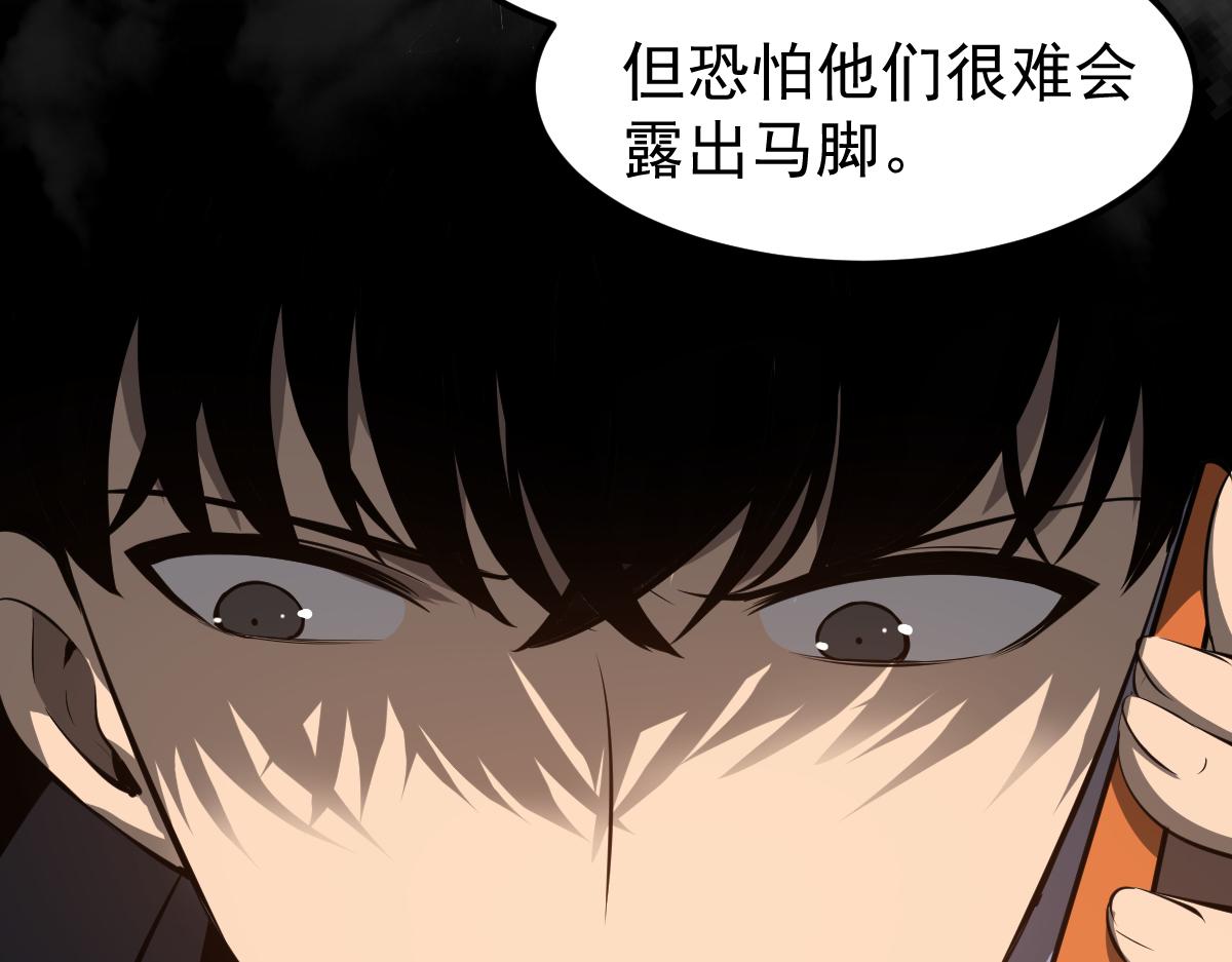 067话 智斗联谊会117