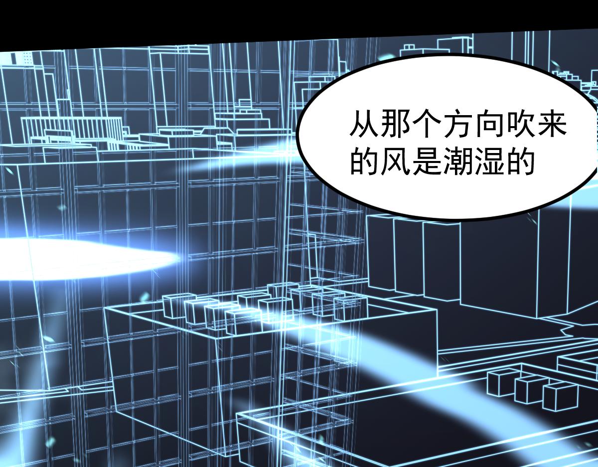 057话 进阶日冕级50