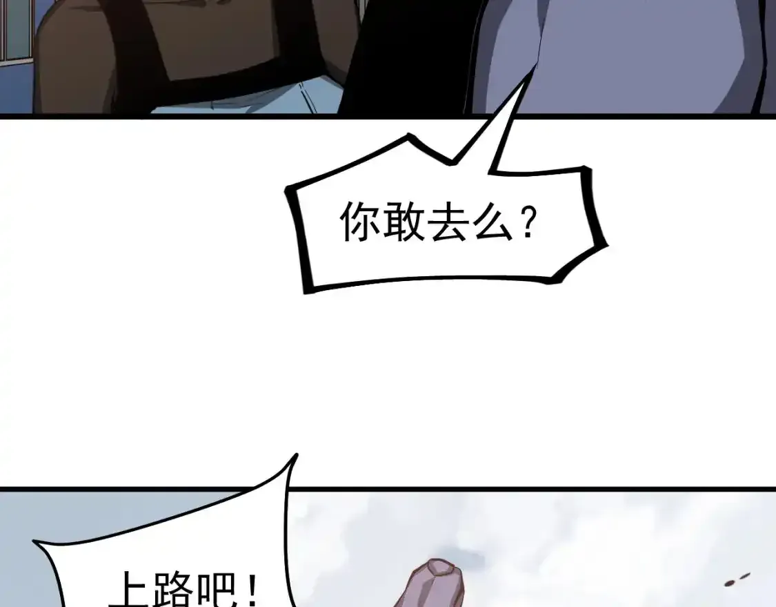 第136话 天凤生物？138