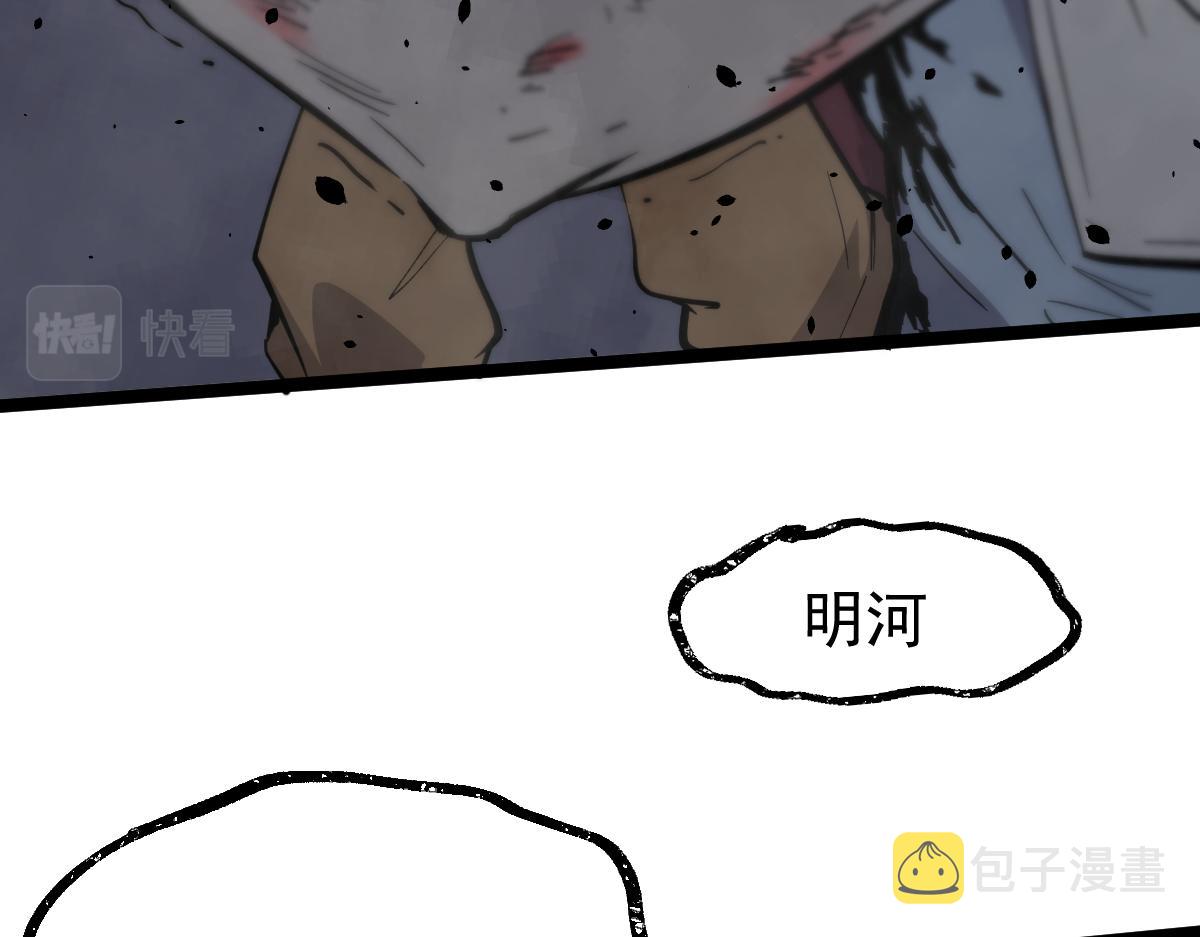 18话 澜阳市英雄25