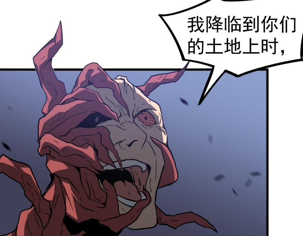 第89话 小计识鬼夫127