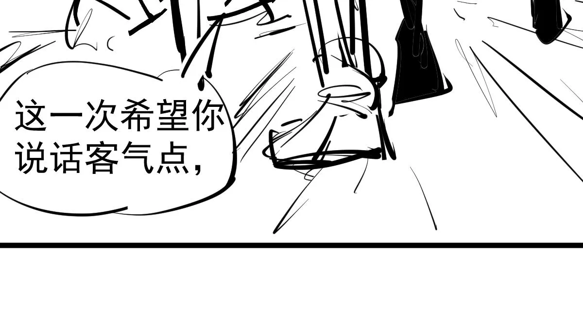 第108话 前往第四层129