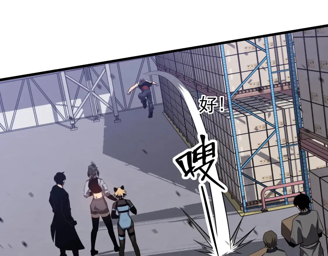 第138话 陷阱！42