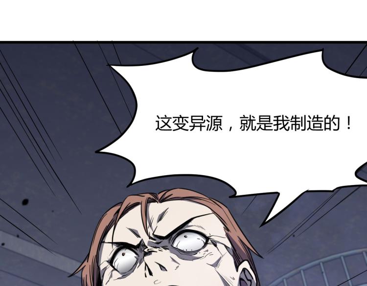 09话 赵医生 暴走！！18