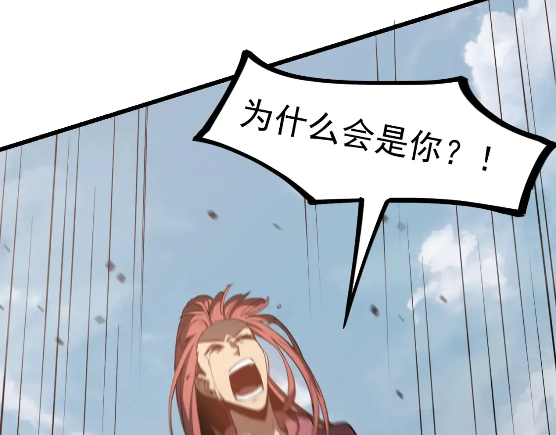 第139话 你怎么在这！115