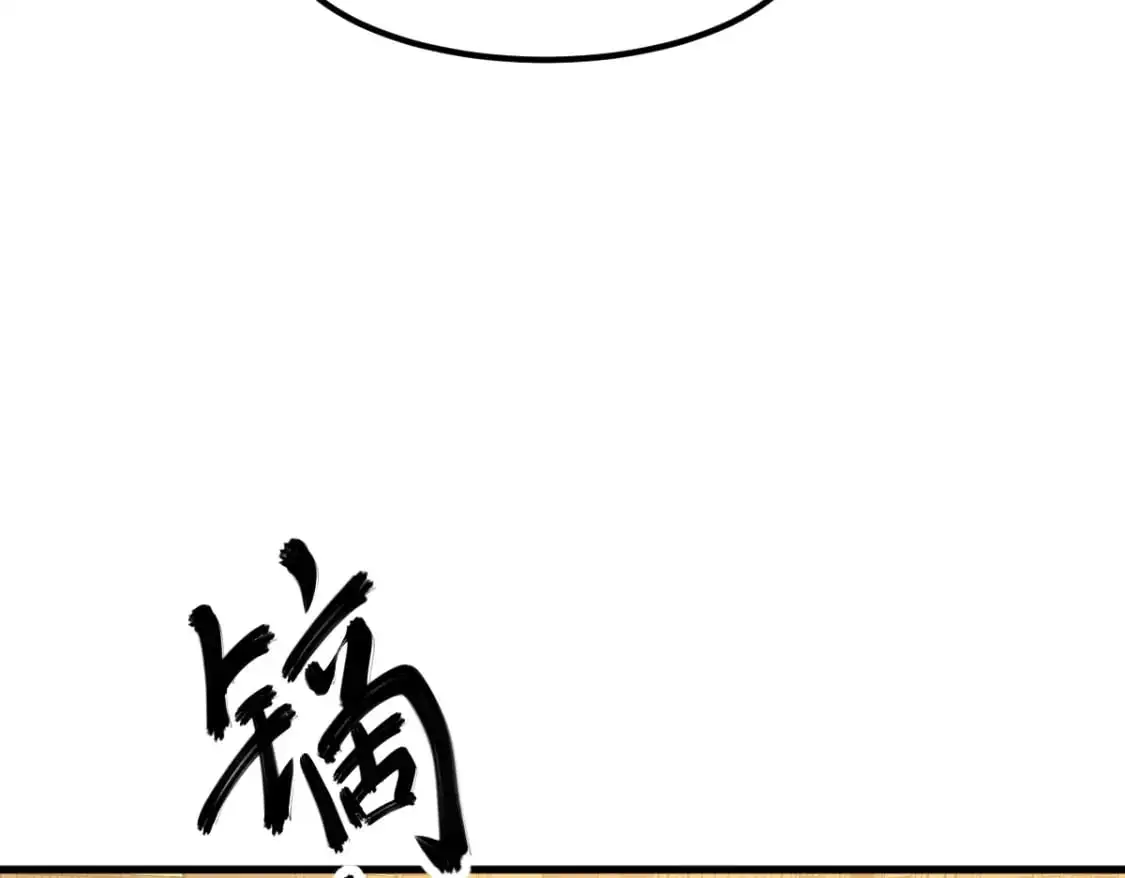 第130话 出任魁首110