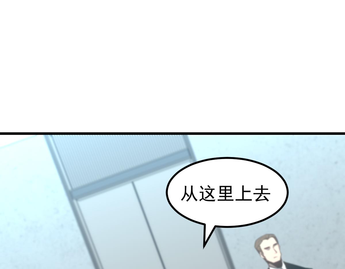 062话 探丽康医美51