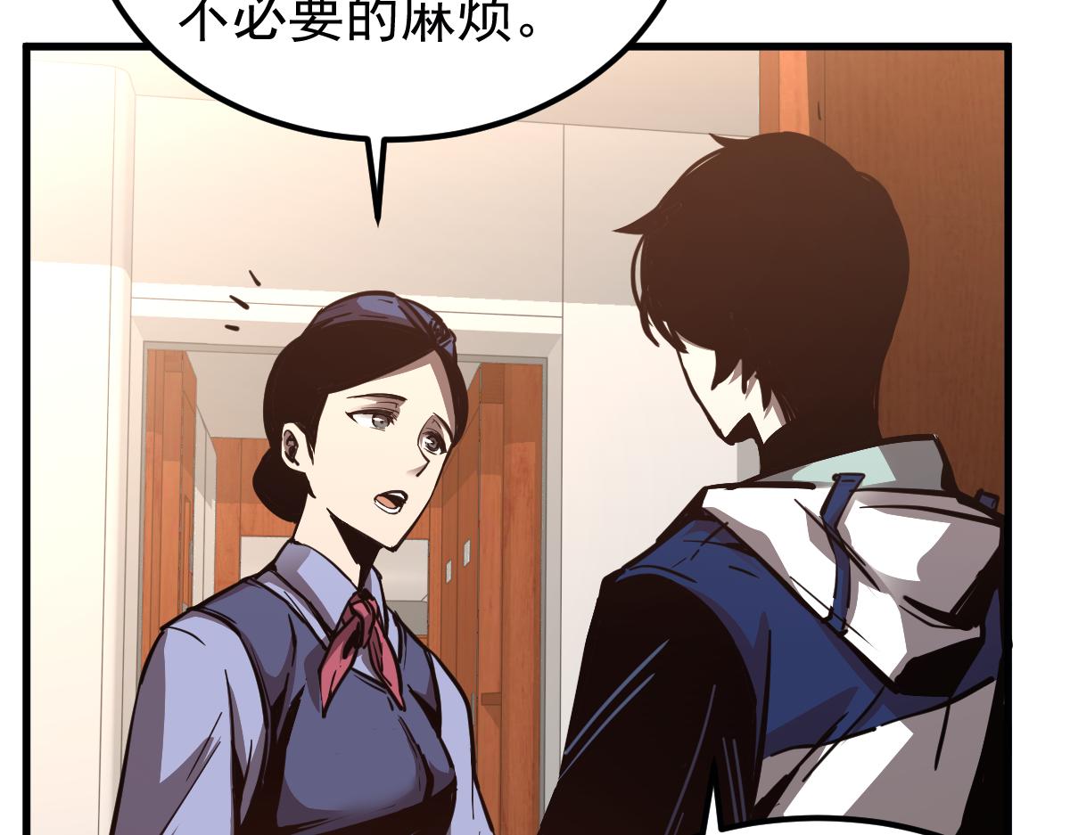 23话 神秘妖雾97